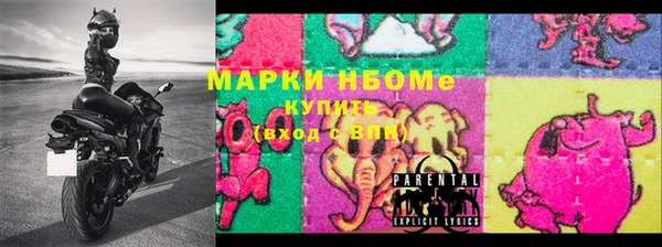 мефедрон мука Белокуриха