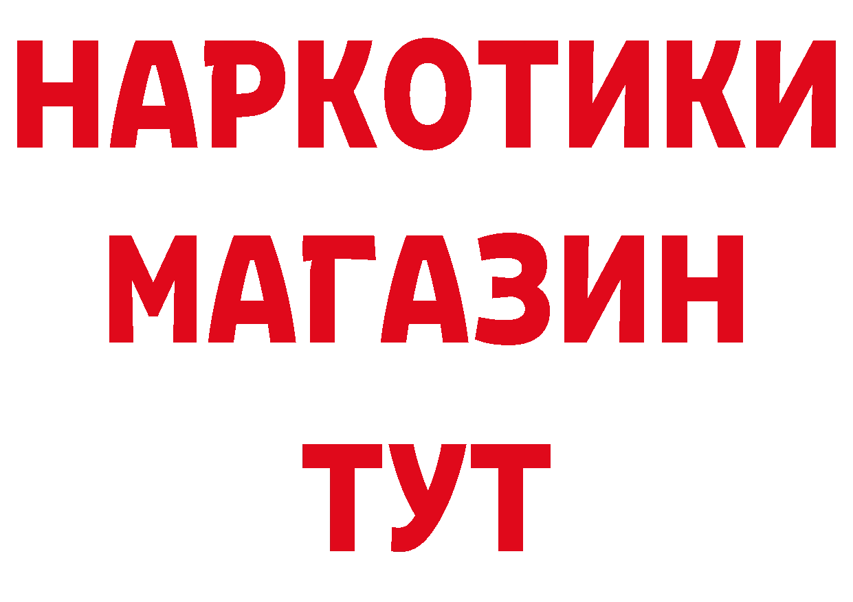 Печенье с ТГК конопля ТОР мориарти ОМГ ОМГ Великий Устюг