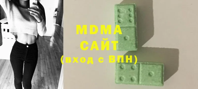 где можно купить   Великий Устюг  MDMA кристаллы 