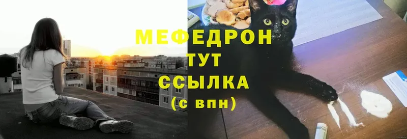 Меф мука  дарнет шоп  Великий Устюг 